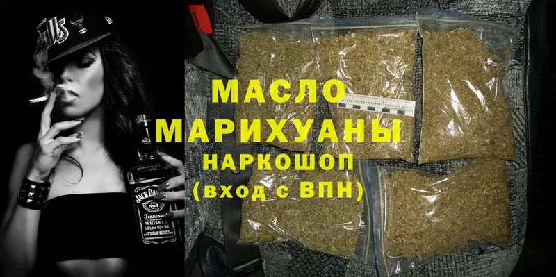 omg вход  Барыш  ТГК Wax 